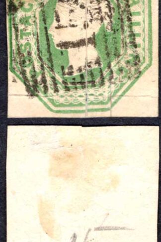 SG55 1/- Embossed (on small piece) Cat 1000 pounds