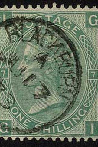 SG117 1/- Green Plate 7 (reperfed) CDS Cat 90 pounds