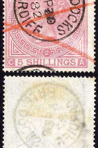 SG127 5/- Pale Rose Plate 2 (small wrinkle) Bute Docks CDS Cat 1500 pounds