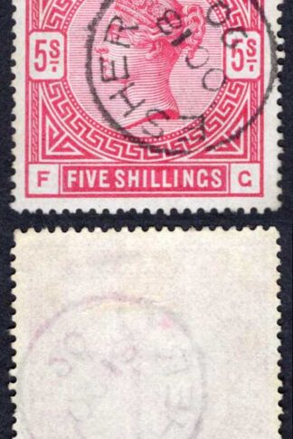 SG181 5/- Crimson white paper SUPERB CDS Cat 250 pounds