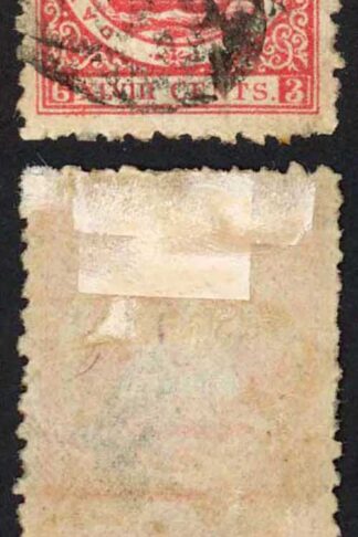 British Guiana SG105 48c red DOT after P of Petimusque Cat 42+++ pounds