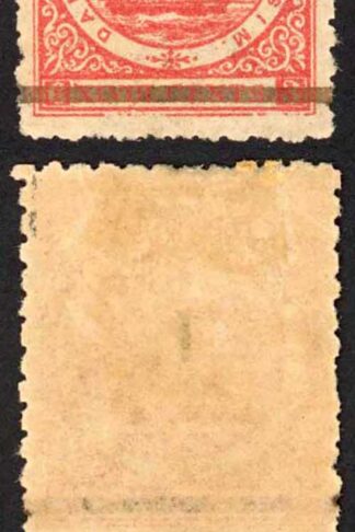 British Guiana SG152 1 on 48c Red DOT after P of Petimusque M/M Cat 50+++