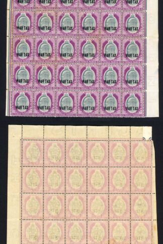 Malta SG83 KEVII 3d WAR TAX U/M Plate Block of 48 Cat 52.50 pounds