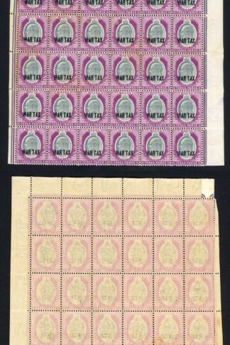 Malta SG83 KEVII 3d WAR TAX U/M Plate Block of 48 Cat 52.50 pounds
