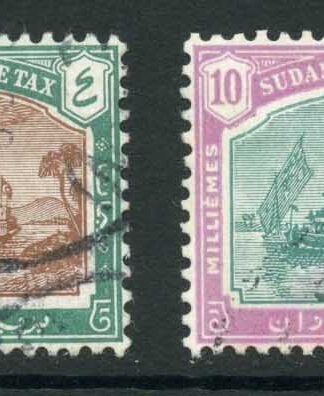 Sudan SGD12/D15 Set of 4 Very Fine Used Cat 150 pounds