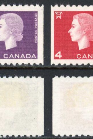 Canada SG32/4 Coil Stamps Perf 9.5 x imperf Set of 4 Fine Used Cat 27 pounds