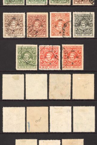 Cochin SGO68/73a 1943 Official Set inc Perf Types fine used Cat 173.95 pounds