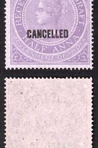 India 1/2a Receipt Stamp opt Cancelled U/M