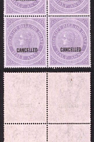 India 1/2a Receipt Stamp opt Cancelled U/M Block of 4