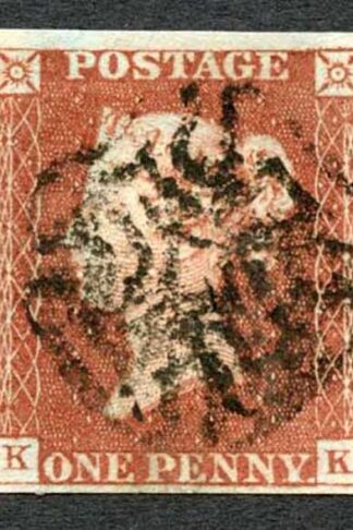 1841 Penny Red (KK) Plate 34 Very Fine Four Margins Cat 60 pounds