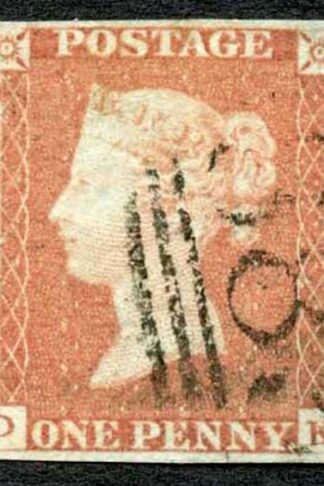 1841 Penny Red (DK) Plate 73 Superb Four Margins Cat 35 pounds
