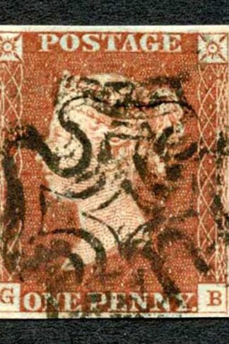 1841 Penny Red (GB) Plate 32 Very Fine Four Margins Cat 60 pounds