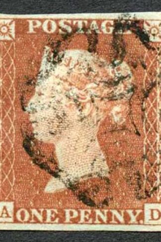 1841 Penny Red (AD) Plate 19 Superb Four Margins Cat 60 pounds
