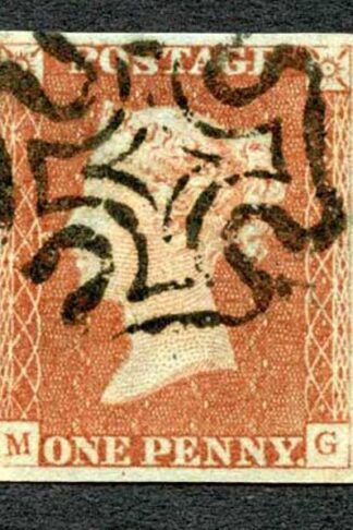 1841 Penny Red (MG) Plate 25 SUPERB Four Margins Cat 55 pounds