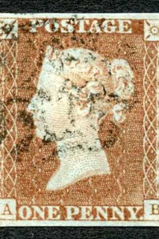 1841 Penny Red (AB) Plate 24 Very Fine Four Margins Cat 65 pounds