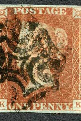 1841 Penny Red (KK) Plate 17 Four Margins Cat 140 pounds