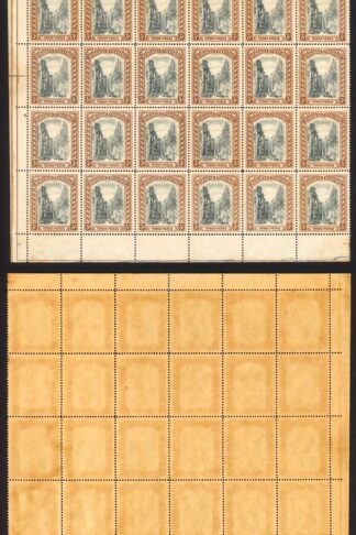Bahamas SG77 3d Staircase Black and Brown Wmk MCA 1/2 sheet U/M