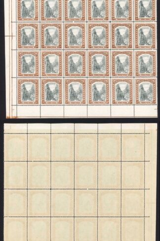 Bahamas SG77 3d Staircase Black and Brown Wmk MCA 1/2 sheet 28 x U/M