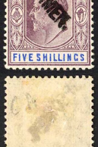 Bahamas SG69s var 5/- dull purple and blue opt Specimen locally in black M/M