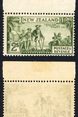 New Zealand SG568ca 2/- Printing B single wmk Perf 13.5 x 14 COQK U/M Cat 200+