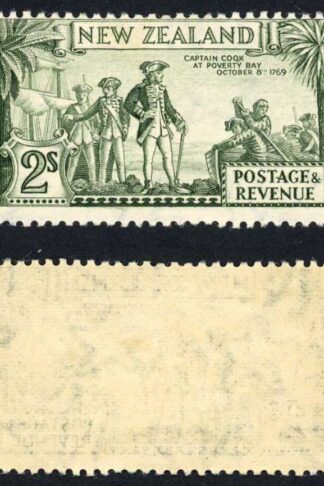 New Zealand SG589da 2/- Printing F Perf 12.5 COQK M/M Cat 80++