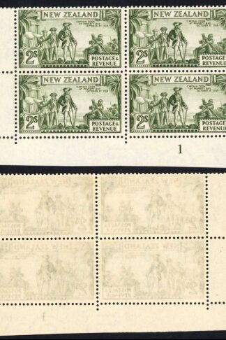 New Zealand SG568c 2/- Single wmk Perf 13.5 x 14 Plate Block M/M