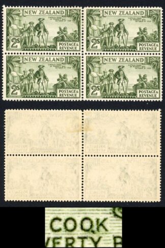 New Zealand SG568ca 2/- Single wmk Perf 13.5 x 14  COQK  M/M Cat 395+