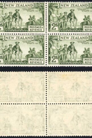New Zealand SG589 2/- olive-green multiple wmk perf 13-14 x 13.5 block 3 x U/M