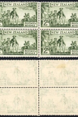 New Zealand SG589c 2/- mult wmk perf 13.5 x 14 block 2 x U/M Cat 1200+