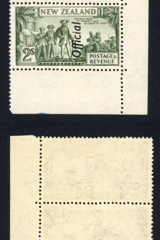 New Zealand SGO132d 2 /- OFFICIAL Corner Strip of 8 (7 x U/M) 1 x Bend Cat 520
