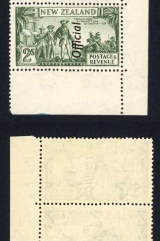 New Zealand SGO132d 2 /- OFFICIAL Corner Strip of 8 (7 x U/M) 1 x Bend Cat 520