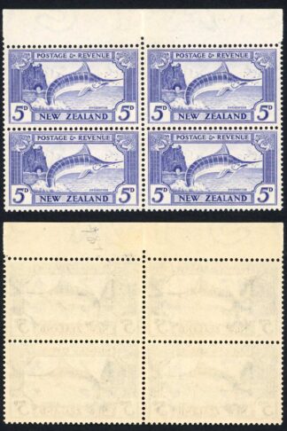 New Zealand SG563c 5d ultramarine Single wmk perf 13.5 x 4 Block U/M