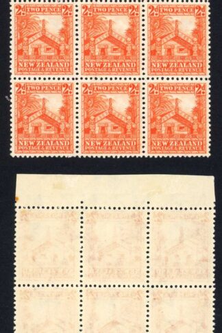 New Zealand SG580 2d Orange Multiple Wmk Variety Plate Crack U/M CP 4lb