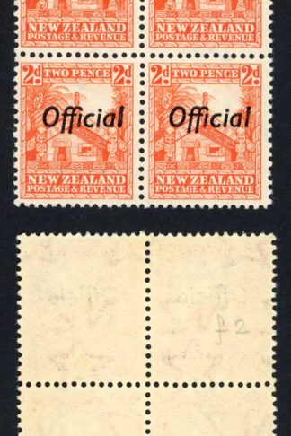 New Zealand SGO123 2d Orange OFFICIAL perf 14 x 13.5 Block U/M Cat 40++