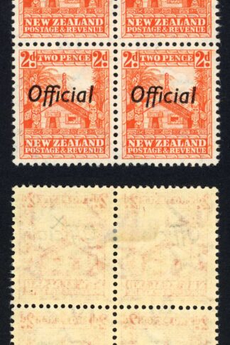 New Zealand SGO123 2d Orange OFFICIAL perf 14 x 13.5 Block M/M Cat 40+