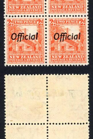 New Zealand SGO123 2d Orange OFFICIAL perf 14 x 13.5 Block M/M Cat 40+
