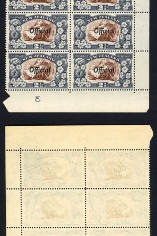 New Zealand SGO124a 2 1/2d OFFICIAL Line Perf 14 Block of 20 (16 x U/M)
