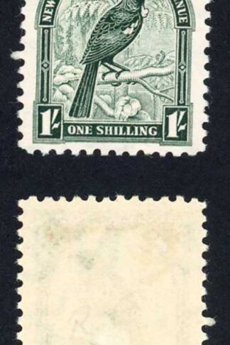 New Zealand SG588b 1/- Mult Wmk Perf 12.5 M/M Re-entry Cat 75+ pounds