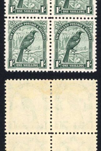 New Zealand SG588b 1/- Mult Wmk Perf 12.5 Block 2 x U/M 3 with re-entries
