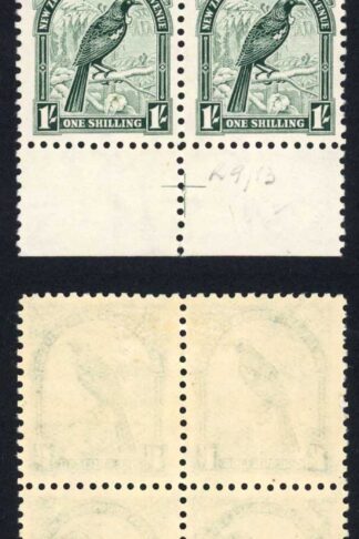 New Zealand SG588b 1/- Mult Wmk Perf 12.5 Block Extra Claw Flaw in a block