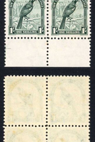 New Zealand SG588b 1/- Mult Wmk Perf 12.5 Block 2 x U/M Cat 300++ pounds