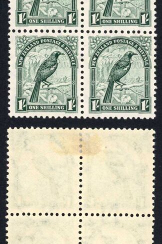 New Zealand SG588b 1/- Mult Wmk Perf 12.5 Block 2 x U/M Cat 300++ pounds