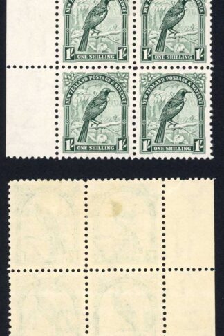 New Zealand SG588b 1/- Mult Wmk Perf 12.5 Block 2 x U/M Cat 300++ pounds