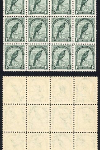 New Zealand SG588b 1/- Mult Wmk Perf 12.5 Block of 20 Cat 1500++ pounds