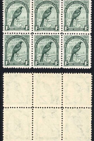 New Zealand SG588b 1/- Mult Wmk Perf 12.5 Block of 6 Cat 450++ pounds