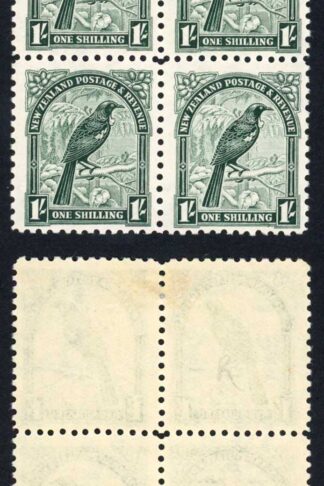 New Zealand SG588b 1/- Mult Wmk Perf 12.5 Block 2 x U/M Cat 300++ pounds