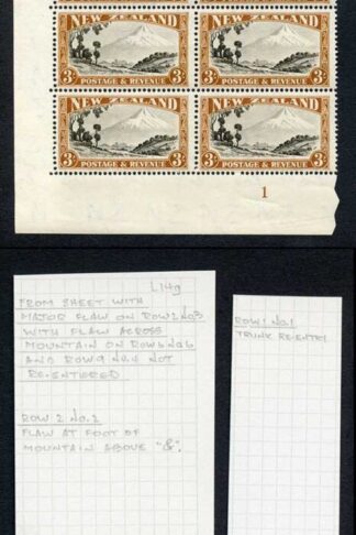 New Zealand SG590c 3/- Mult Wmk Perf 14 x 13.5 Plate Block of 16 U/M