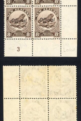 New Zealand SGO128 8d Mult Wmk Perf 12.5 OFFICIAL Plate 3 Block of 4