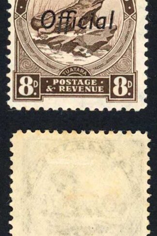 New Zealand SGO128 8d Mult Wmk Perf 12.5 OFFICIAL Row 13/10 Broken 8 M/M
