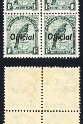 New Zealand SGO131b 1/- Mult Wmk Perf 12.5 OFFICIAL Block of 4 Cat 120++